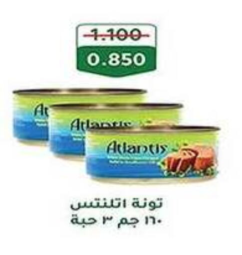 Tuna - Canned available at Al Fahaheel Co - Op Society in Kuwait - Jahra Governorate