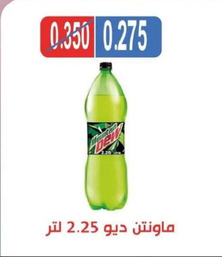 Soft Drinks in North West Sulaibkhat Coop, Kuwait Offers - Kuwait available at North West Sulaibkhat Coop in Kuwait - Ahmadi Governorate