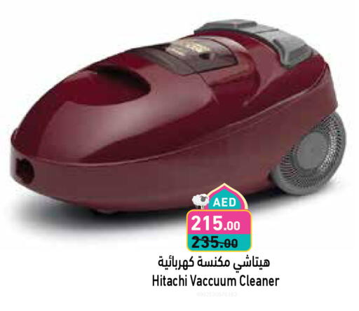 HITACHI Vacuum Cleaner available at Aswaq Ramez in UAE - Abu Dhabi
