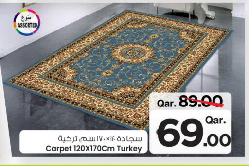 available at مارك & سيف in قطر - الدوحة