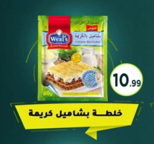 available at MartVille in Egypt - Cairo