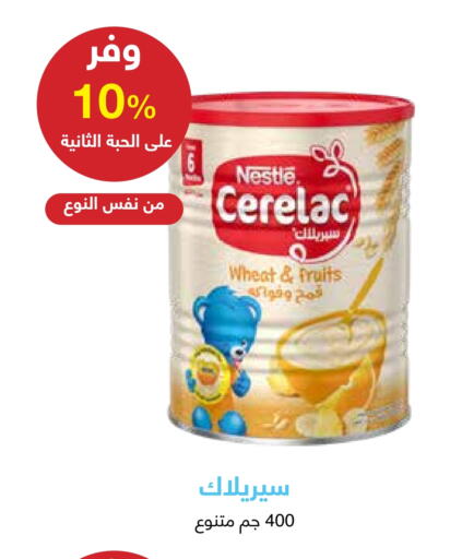 Baby Feeding in Adel Pharmacies, Saudi Arabia Offers - Saudi Arabia CERELAC available at Adel Pharmacies in KSA, Saudi Arabia, Saudi - Unayzah
