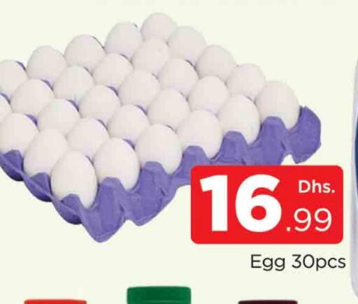 available at AL MADINA (Dubai) in UAE - Dubai