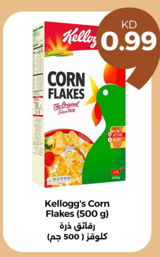 KELLOGGS Corn Flakes available at Taw9eel.com in Kuwait - Ahmadi Governorate