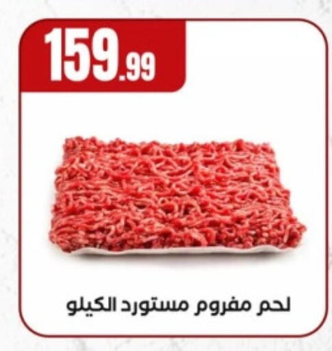 available at مارت فيل in Egypt - القاهرة