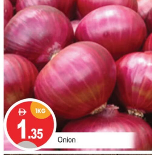 بصل available at سوق طلال in الإمارات العربية المتحدة , الامارات - الشارقة / عجمان