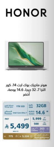 HONOR Laptop available at eXtra in KSA, Saudi Arabia, Saudi - Ta'if