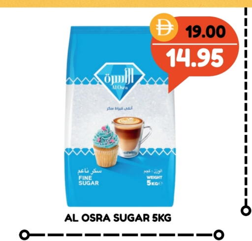 available at رويال جلف هايبرماركت in الإمارات العربية المتحدة , الامارات - ٱلْعَيْن‎