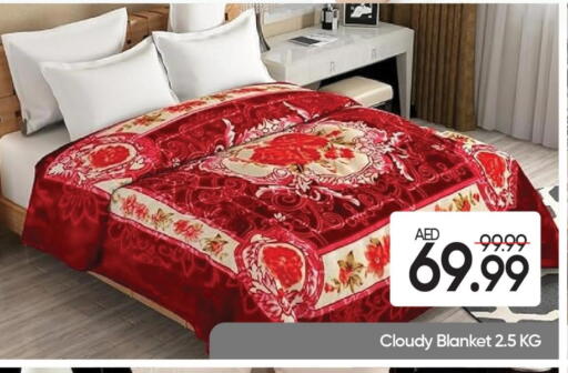 available at Mark & Save in UAE - Dubai