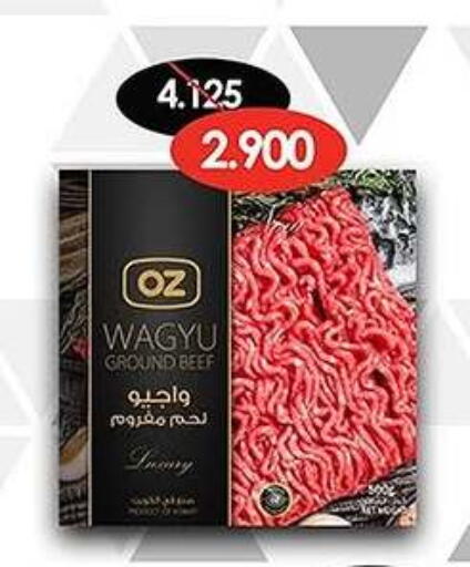 Beef available at Al Fahaheel Co - Op Society in Kuwait - Ahmadi Governorate