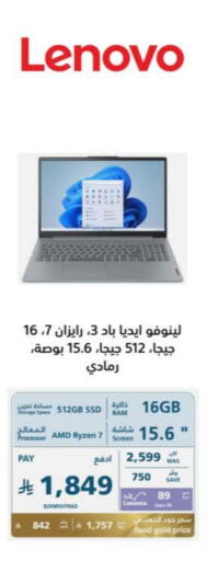 Computer & Laptop in eXtra, Saudi Arabia Offers - Saudi Arabia LENOVO Laptop available at eXtra in KSA, Saudi Arabia, Saudi - Najran