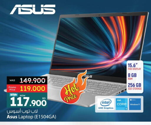ASUS Laptop available at Ansar Gallery in Bahrain