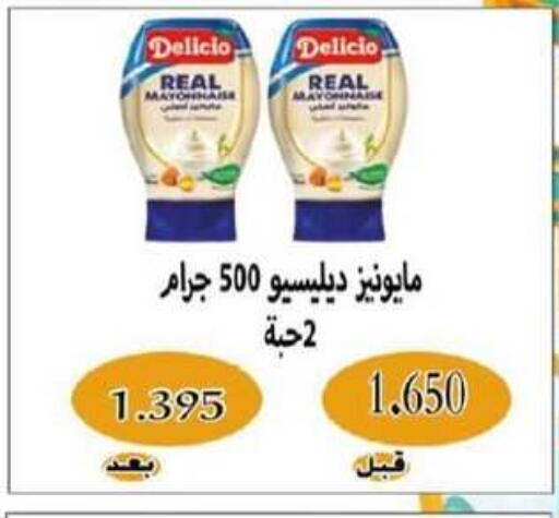 DELICIO Mayonnaise available at North West Sulaibkhat Coop in Kuwait - Jahra Governorate