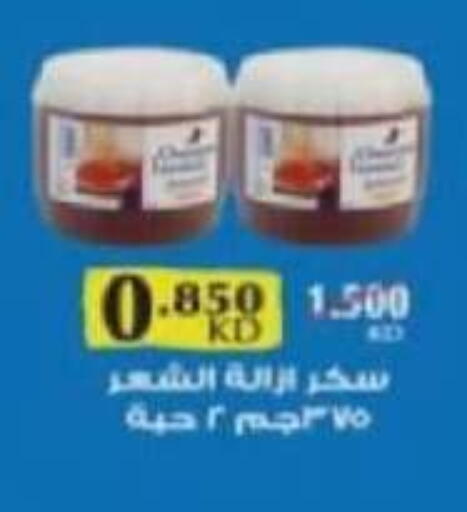 available at North West Sulaibkhat Coop in Kuwait - Jahra Governorate