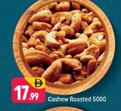 available at شكلان ماركت in الإمارات العربية المتحدة , الامارات - دبي