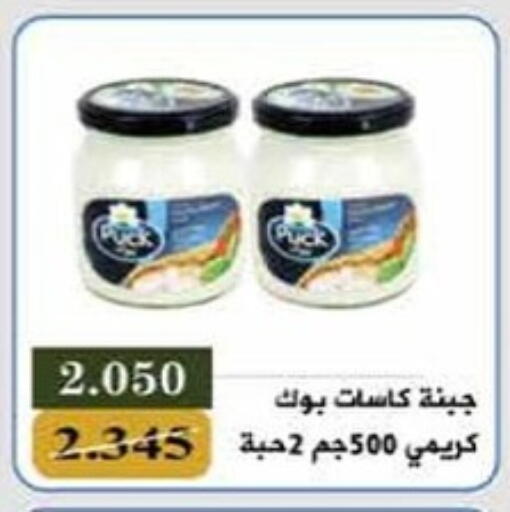 available at Bayan Cooperative Society in Kuwait - Kuwait City