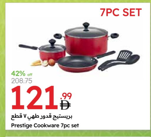 available at جمعية الامارات التعاونية in الإمارات العربية المتحدة , الامارات - دبي
