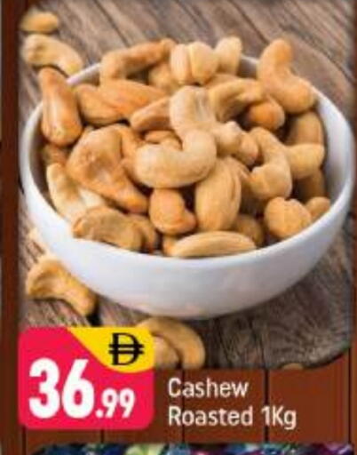 available at شكلان ماركت in الإمارات العربية المتحدة , الامارات - دبي