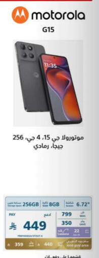MOTOROLA available at eXtra in KSA, Saudi Arabia, Saudi - Tabuk