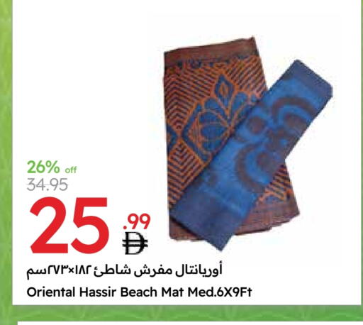 available at Emirates Co-Operative Society in UAE - Dubai