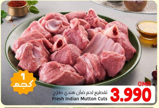 Mutton / Lamb available at Al Amri Center in Oman - Muscat