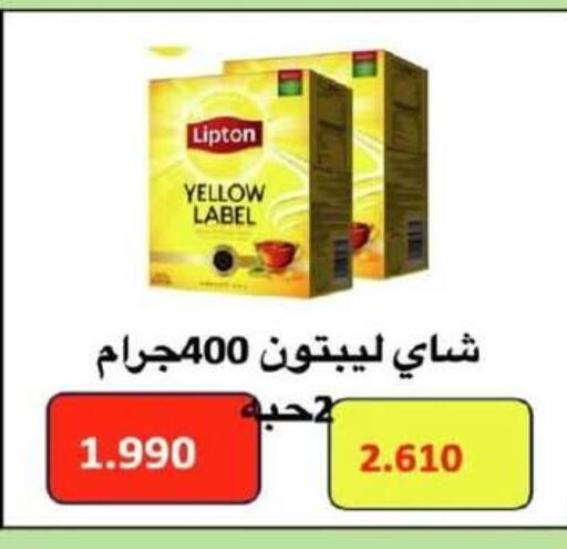 Lipton available at North West Sulaibkhat Coop in Kuwait - Jahra Governorate