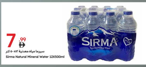 available at Emirates Co-Operative Society in UAE - Dubai