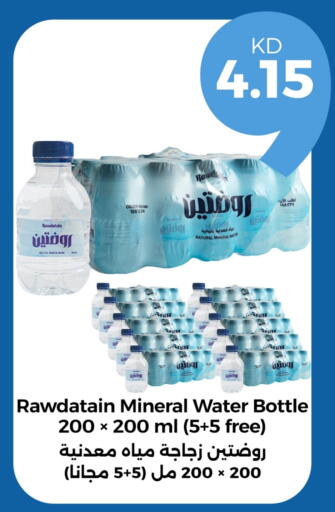 available at Taw9eel.com in Kuwait - Ahmadi Governorate