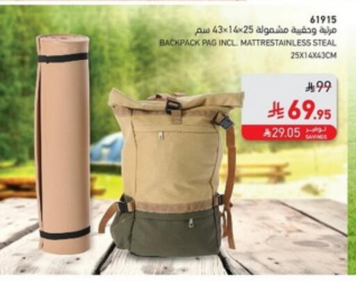 School Bag available at SACO in KSA, Saudi Arabia, Saudi - Tabuk