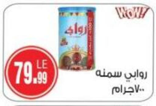 available at Hyper A2Z in Egypt - Cairo