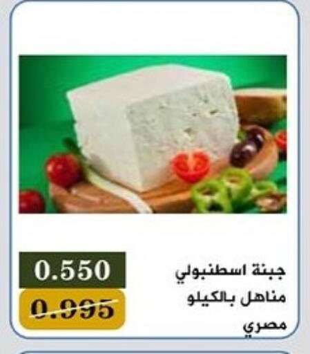 available at Bayan Cooperative Society in Kuwait - Kuwait City