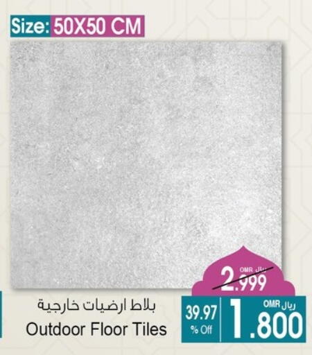 available at أيه & أتش in عُمان - صُحار‎