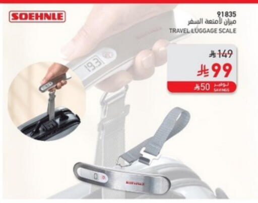 available at SACO in KSA, Saudi Arabia, Saudi - Al Hasa
