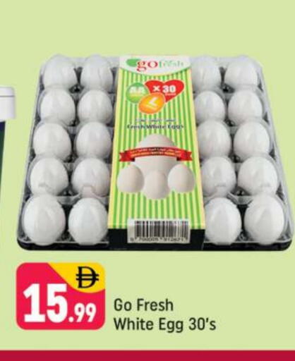 available at Shaklan  in UAE - Dubai