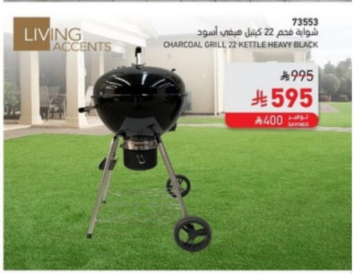 available at SACO in KSA, Saudi Arabia, Saudi - Tabuk