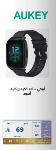 Smart Watch in eXtra, Saudi Arabia Offers - Saudi Arabia AUKEY available at eXtra in KSA, Saudi Arabia, Saudi - Ta'if