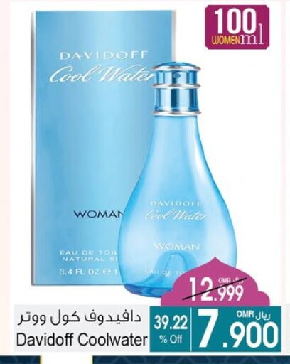 available at A & H in Oman - Muscat