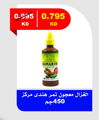 معجونات أخرى available at جمعية ضاحية جابر العلي التعاونية in الكويت - محافظة الأحمدي