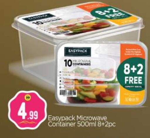 available at BIGmart in UAE - Dubai