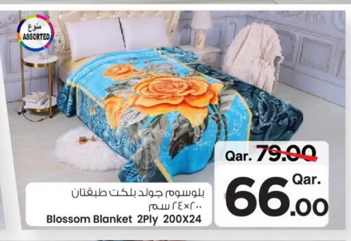Home Furnishing & Decor in Mark & Save , Qatar Offers - Qatar available at Mark & Save in Qatar - Umm Salal