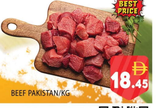 حم بقرى available at المدينة in الإمارات العربية المتحدة , الامارات - دبي