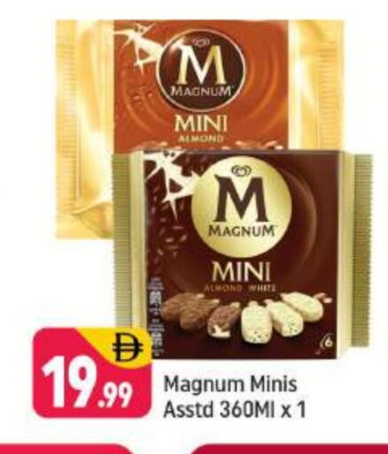 available at Shaklan  in UAE - Dubai