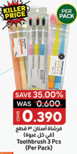 available at KM Trading  in Oman - Muscat