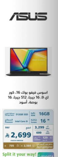 VIVO Laptop available at eXtra in KSA, Saudi Arabia, Saudi - Bishah