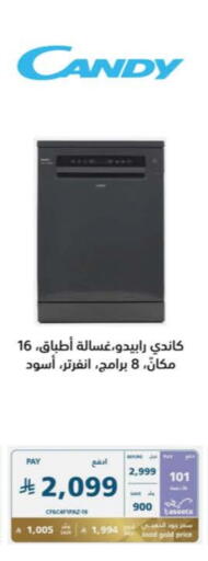 Dishwasher available at eXtra in KSA, Saudi Arabia, Saudi - Buraidah