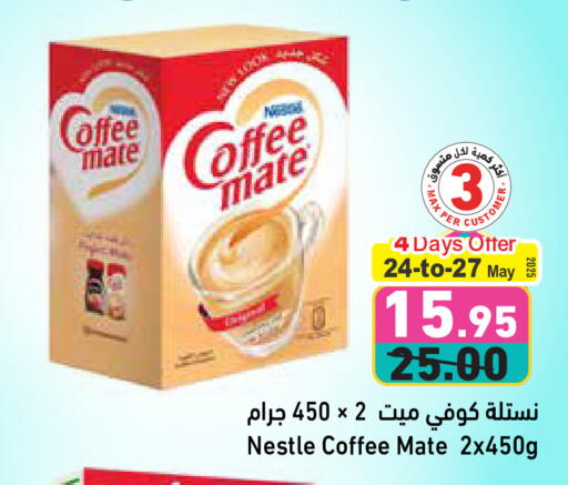 COFFEE-MATE Coffee Creamer available at Aswaq Ramez in UAE - Abu Dhabi