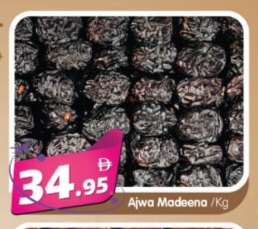 available at Al Madina Hypermarket in UAE - Abu Dhabi