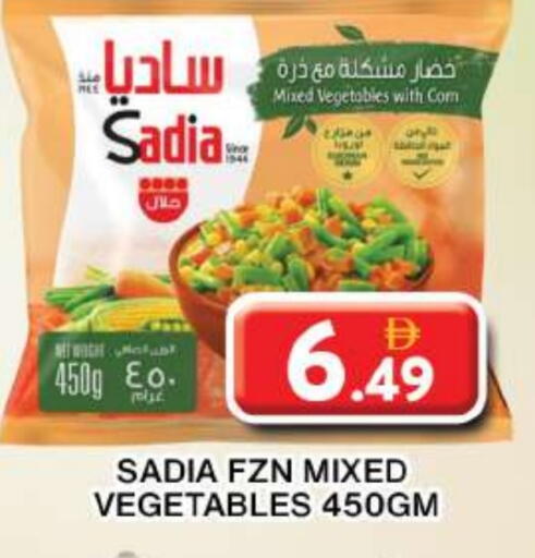 SADIA available at Grand Hyper Market in UAE - Dubai