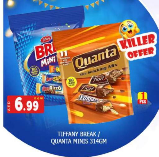 available at AL MADINA (Dubai) in UAE - Dubai