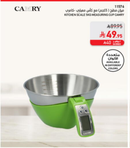 Kitchen Scale available at SACO in KSA, Saudi Arabia, Saudi - Al Khobar